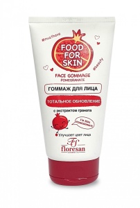 Скраб Food for skin 150мл. д/лица Гранат