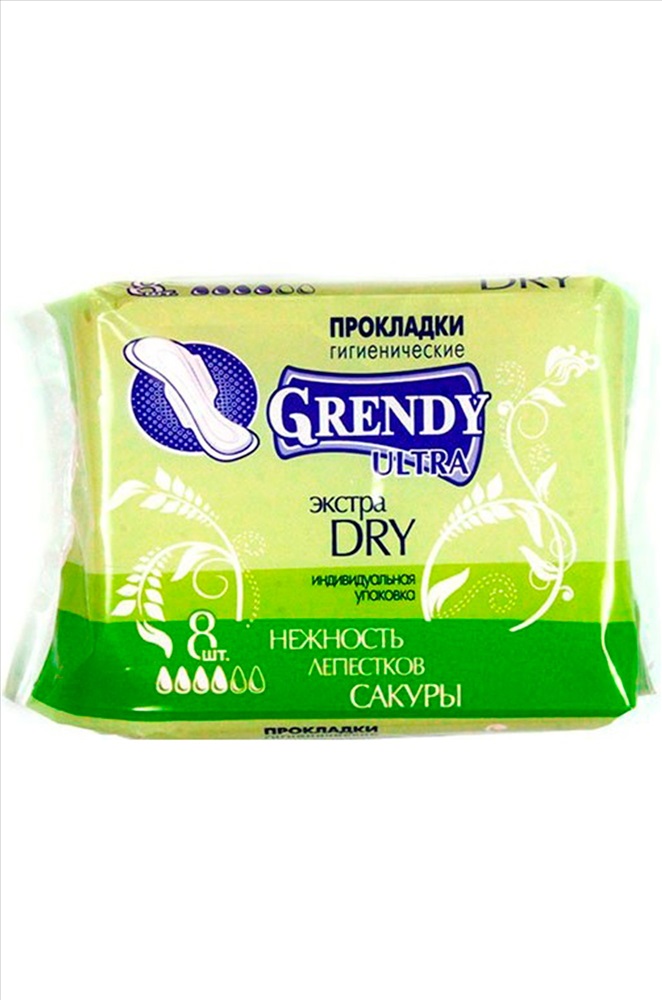 Прокладки Grendy днев. экстра драй 8шт.