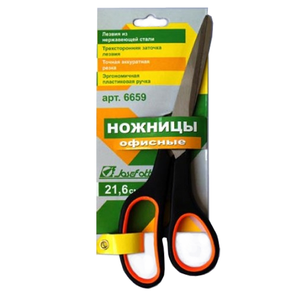 Ножницы 22см. JO 6659