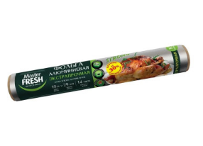 Фольга Master FRESH 10м. 9мкм. (40)