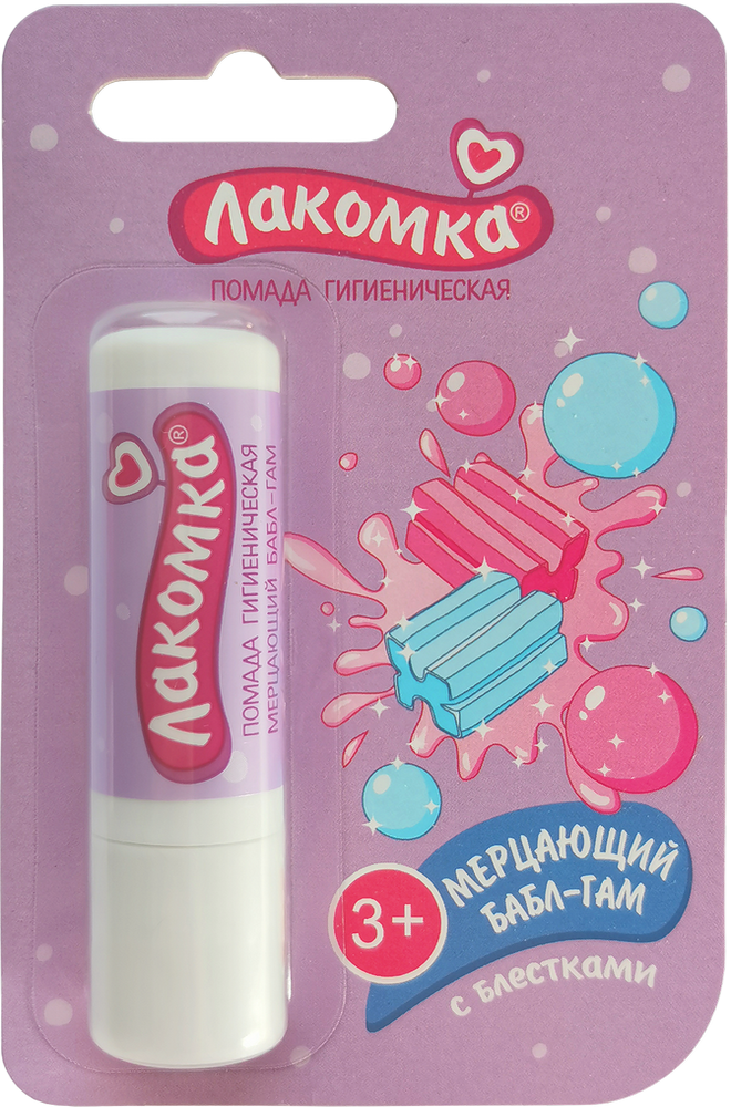 Помада гигиеническая Лакомка 2,8г. Мерцающий бабл-гам (24)