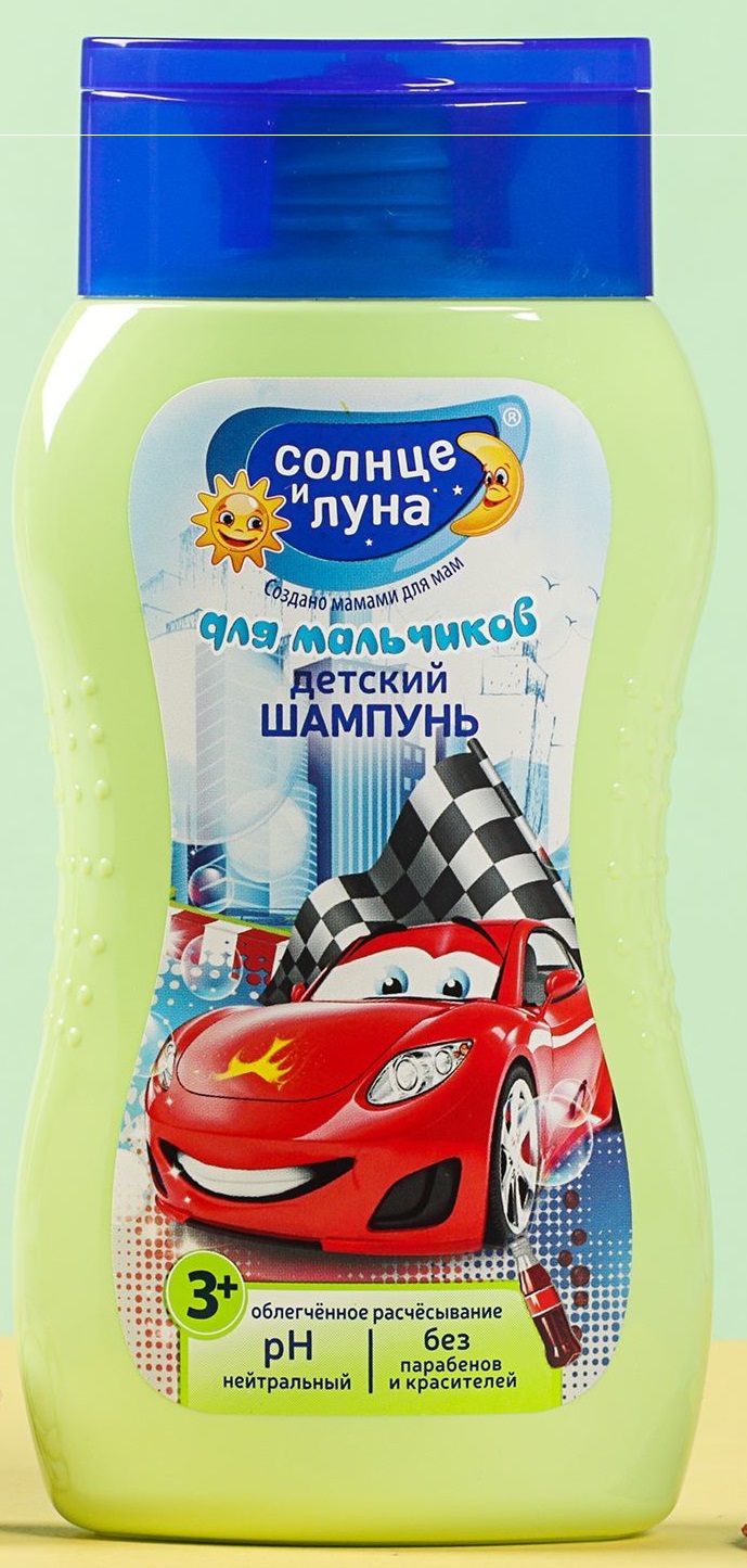 Шампунь Солнце и Луна 200мл. Тачки 7877